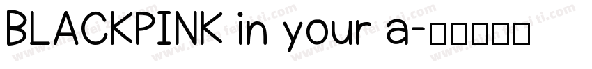 BLACKPINK in your a字体转换